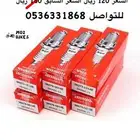 قولدوينق بواجي الوكالة