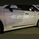 اكسسوارات افالون بريميوم AVAOLN