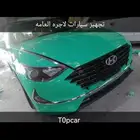 بويه سيارات لاجره العامه