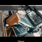 رش مطفي ورش فرن