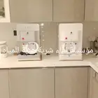 عورض خصم عليى جهاز تحلية منزلي 7 مراحل