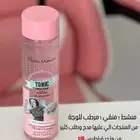 منتجات العناية بالبشرة - مستوردة من تركيا