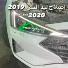 اصلاح وصيانه ليدات النترا صيانه العالي النترا