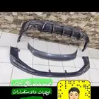 كت سبورت كاربون فايبر لكزس آي اس IS 2014 2016