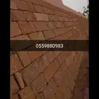 في انحا مناطق المملكه العربية اسعوديه