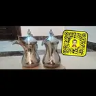 دلال واباريق ستيل