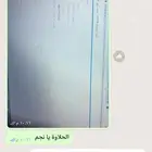 حلول اختبار الاحصاء والرياضيات واضمن الدرجة واتس اب