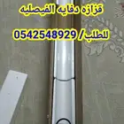 متوفر 300 دفايه الفيصليه لا تفوتكم