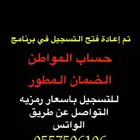 عقد الكتروني