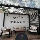 جلسات حدائق فخامة وتميز وأناقة