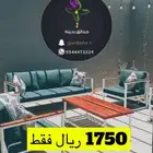 جلسات خارجية 1300 سعر منافس وتنفيذ بإتقان