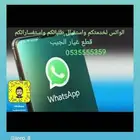قطع غيار جيب شروكي وجراند ورانجلر