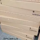 للبيع قشرة طبلون باترول 97