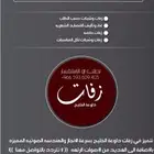 استديو تسجيل شيلات - استديو تنفيذ شيلات - استديو زفات عروس