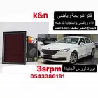 فورد تورس 2020