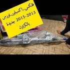 علبة الدركسون اكسبلور_ تورس_فلكس