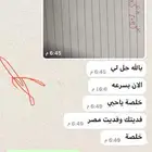 حل اختبارات وواجبات رياضيات واحصاء مضمون الدرجه