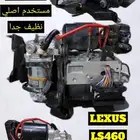 جهاز ABS مع طرمبة كامل مستخدم اصلي LS460