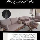 عرض خاص جلسات خارجية خشب شغل وفنش من أروع مايكون