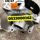 متوفر طرمبة ماء سنتافي ديزل 2014 2017 اصلي وارد كوريا
