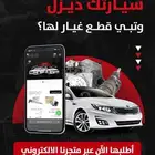 طلب قطع غيار هونداي وكيا (ديزل) الاصلية من كوريا