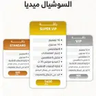 ادارة حساب انستغرام