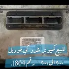 كمبيوتر جيب شروكي موديل 2000 الى 2001