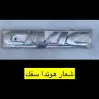 شعارات سيارات منوعه