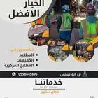 تجهيز مطاعم وكوفيهات من الصفر حتى الافتتاح