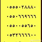 ارقام مميزة ست ستات 666-666 و 000-000