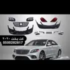 عرض لفتره محدوده كت مرسيدس يخت من 2015 2020