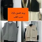 صدريات وفروات
