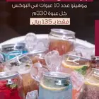تصاميم بوستات صفحات التواصل والمواقع في حرف