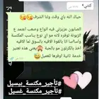 تأجير مكنسة غسيل السجاد والكنب والستائر والسيراميك والنوافد