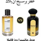 عطر بديل مانسيرا روز فانيلا