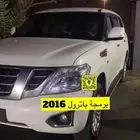 برمجة فك فصله وعزم