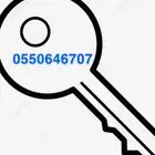 فتح سيارات متنقل داخل الطايف