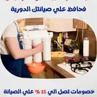 فلاتر مياه نقاء الماء فرع خميس مشيط مقابل بن صوفان