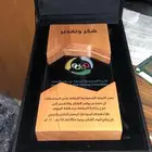 دروع بسعر المصنع