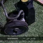 هدرز جيب شروكي