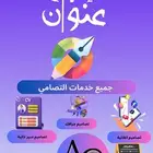 تصوير احترافي . تصاميم . مونتاج الفيديو