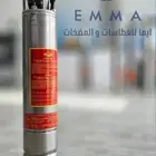 غطاس ايطالي كوفركو اصدار خاص يوجد توصيل لجميع مناطق المملكة