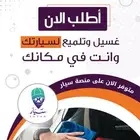تصميم اعلانات سناب
