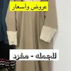 خياط