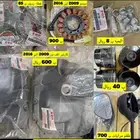 للبيع قطع دباب سوزوكي الف ريس