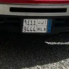 لوحه مميزه أ ل ن 9444