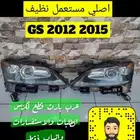 جلد مقص مسمار توازن فلنجه ذراع بواجي لكزس جي اس GS 2012-2015