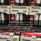 غلاية ماء كهربائي