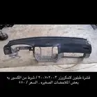 قطع لاندكروزر