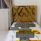 أسرة و مراتب